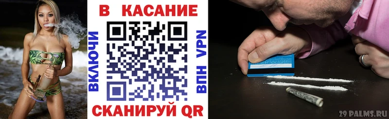 Магазины продажи наркотиков Назарово Канабис СОЛЬ Галлюциногенные грибы Меф ГАШ