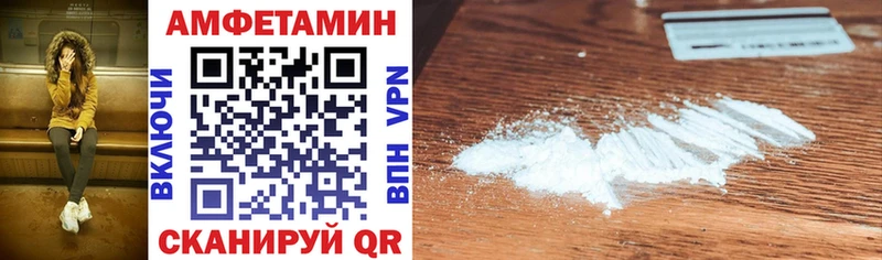 Amphetamine VHQ Назарово