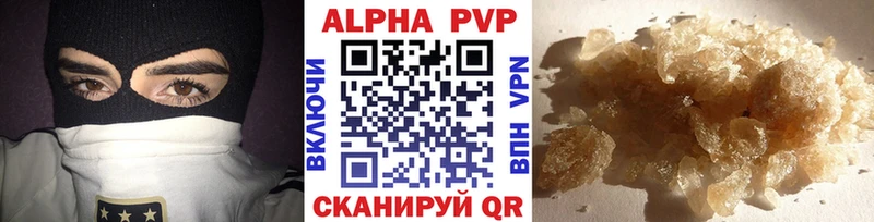 Альфа ПВП СК КРИС Назарово
