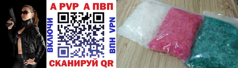 как найти закладки  blacksprut ТОР  Alpha-PVP Соль  Назарово 