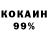 Амфетамин 98% Edy Hunter