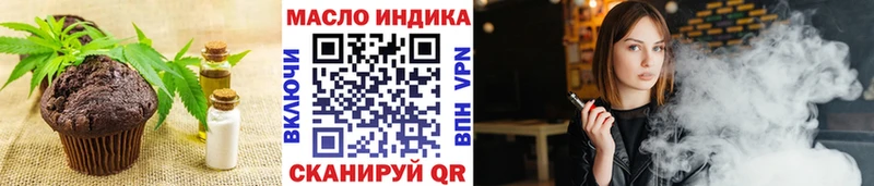 блэк спрут маркетплейс  даркнет Telegram  Cannafood конопля  Назарово 