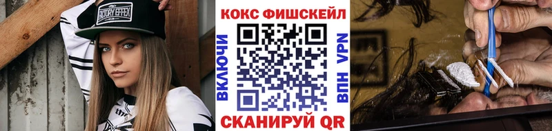 площадка Telegram  Назарово  КОКАИН Columbia 
