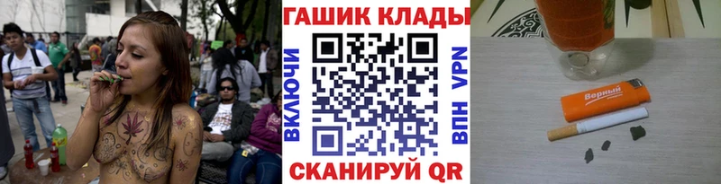 ГАШИШ AMNESIA HAZE  наркошоп  Назарово 