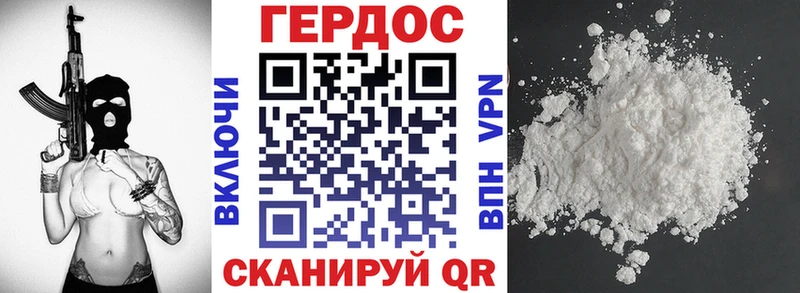 купить наркотик  Назарово  ГЕРОИН хмурый 