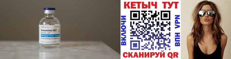 Кетамин VHQ  OMG tor  Назарово  как найти закладки 