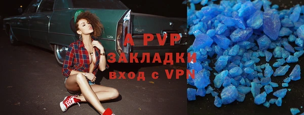 бутират Сафоново