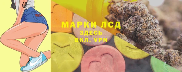крисы Волоколамск