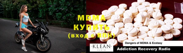 мефедрон мука Пестово