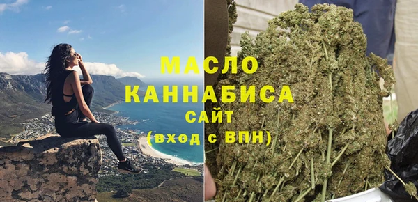 амфетамин Володарск