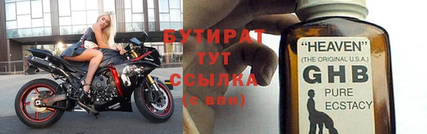 крисы Волоколамск