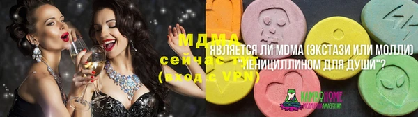 крисы Волоколамск