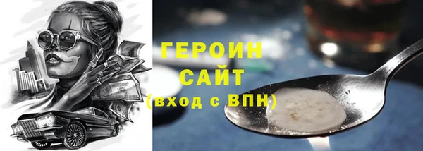 гашиш Саяногорск