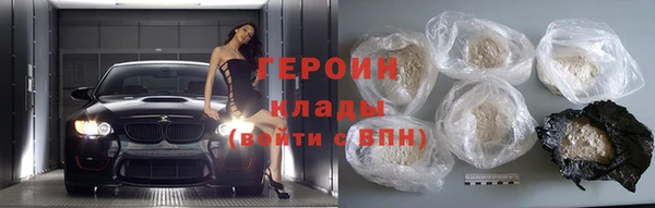 амфетамин Володарск