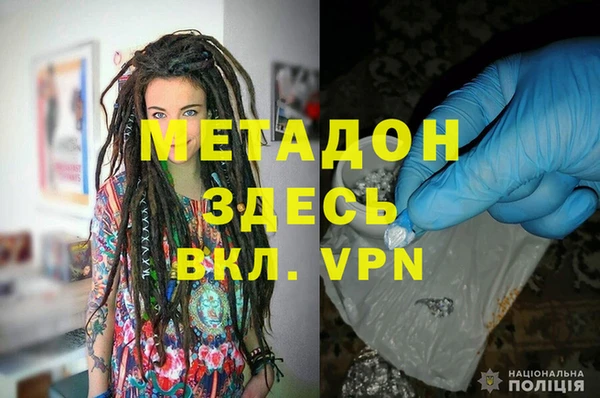 амфетамин Володарск
