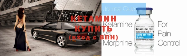 амфетамин Володарск