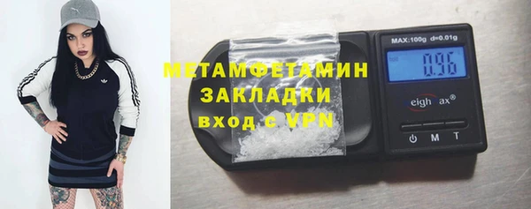 крисы Волоколамск