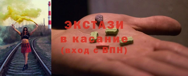 крисы Волоколамск