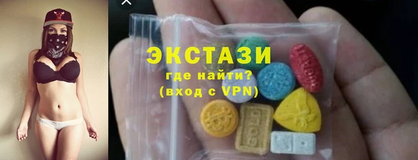крисы Волоколамск