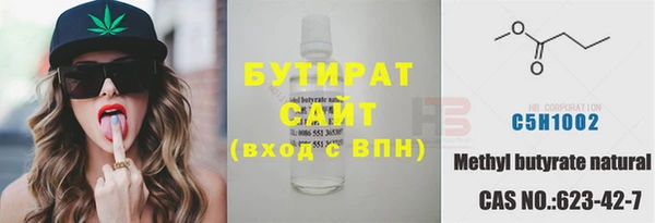 крисы Волоколамск