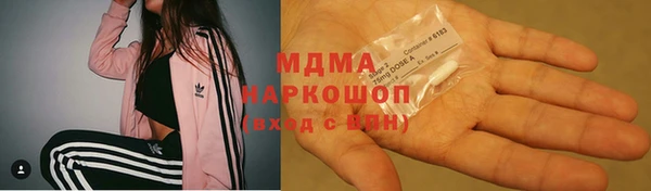 крисы Волоколамск