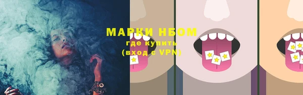 крисы Волоколамск