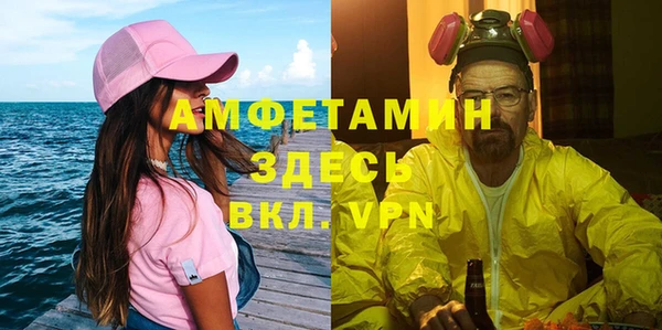 амфетамин Володарск