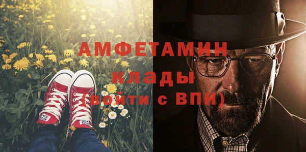 крисы Волоколамск