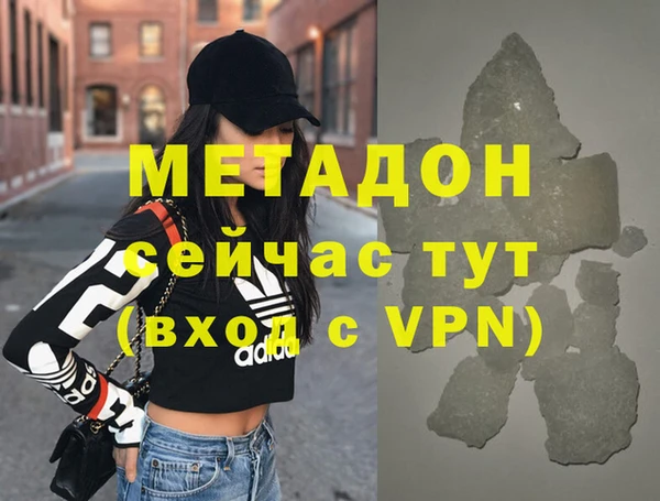 крисы Волоколамск