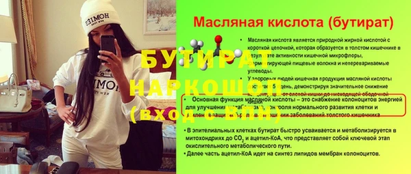 крисы Волоколамск