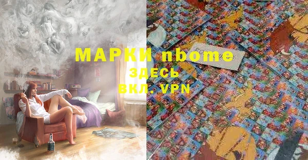 амфетамин Володарск