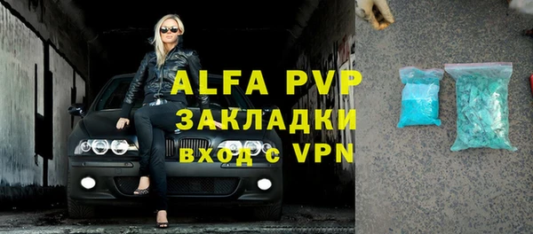 молекула духа Сатка