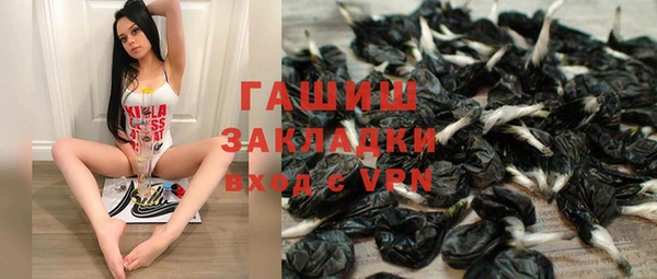 амфетамин Володарск