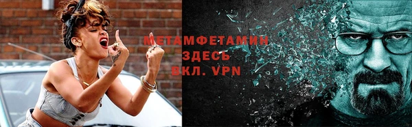 амфетамин Володарск