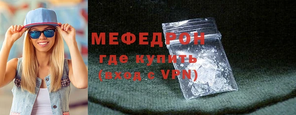 амфетамин Володарск