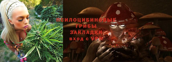 амфетамин Володарск