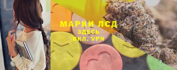 метамфетамин Пересвет