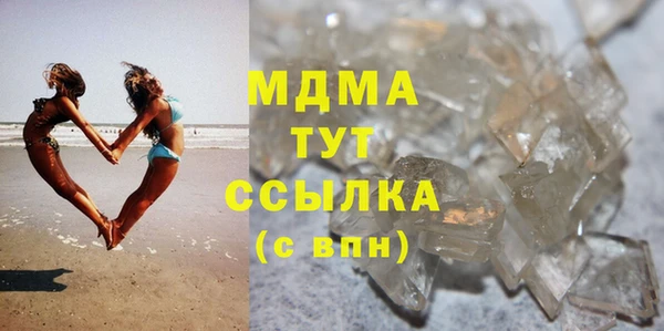 амфетамин Володарск