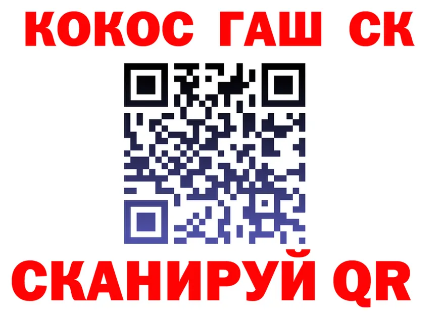 A-PVP СК КРИС ссылка это mega Назарово