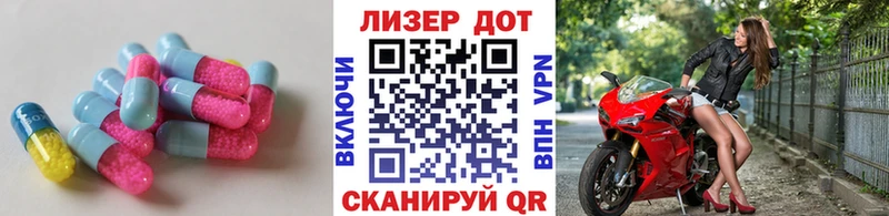 ЛСД экстази кислота  это телеграм  Назарово  купить закладку 