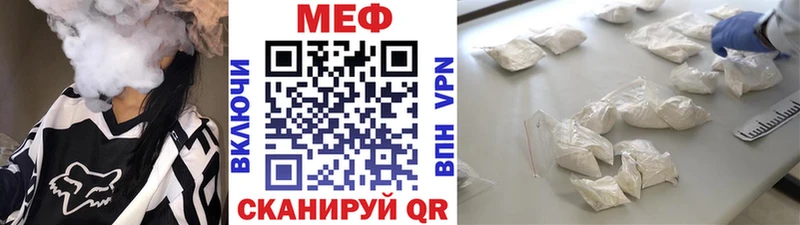 OMG маркетплейс  Назарово  Мефедрон 4 MMC  цены  