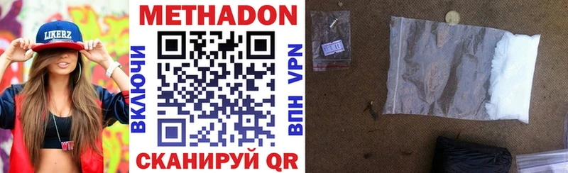 как найти закладки  ссылка на мегу как зайти  Метадон methadone  Назарово 