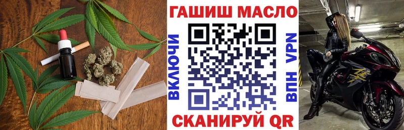 Дистиллят ТГК вейп с тгк  Назарово 