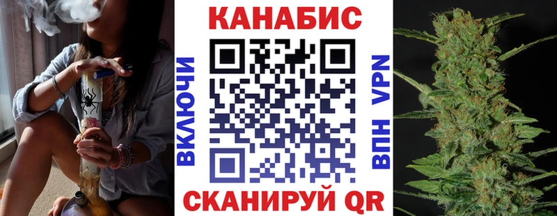 Шишки марихуана семена  купить наркоту  kraken сайт  Назарово 